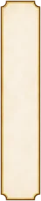 段の札4