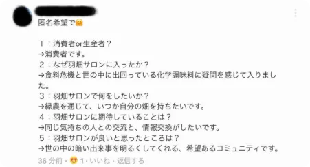自己紹介4